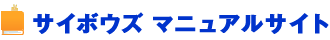 �T�C�{�E�Y �}�j���A���T�C�g