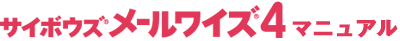 �T�C�{�E�Y ���[�����C�Y �}�j���A��