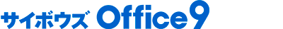 �T�C�{�E�Y Office 9