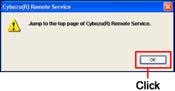 Cybozu(R) Remote Service