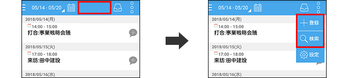 アクションボタンが表示されない場合の例を示した画像