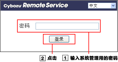 “登录”页面